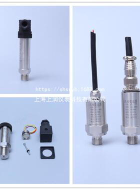 KS-E-E-Z-B02D-M-V压力变送器 传感器KS-E-E-Z-B25U-M-V