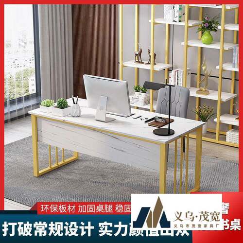 办公桌老板桌办公室家居简约现代总裁单人桌带柜电脑桌桌柜
