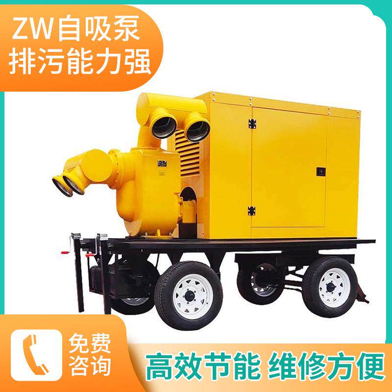 移动防汛泵车柴油机抽水泵自吸流量排涝排污1000立方应急排水