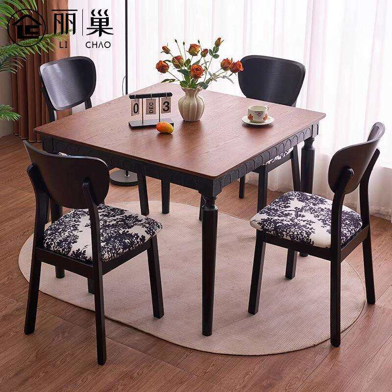 中古风餐桌椅组合现代简约法式全实木腿饭桌正方形家用加厚四方桌