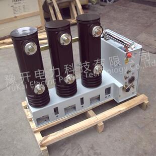 式 VS1 630A侧装 10KV环网柜内高压真空开关 户内高压真空断路器
