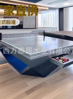 简欧式家用台球桌高端轻奢风别墅摆放中式桌球台钢库源头工厂