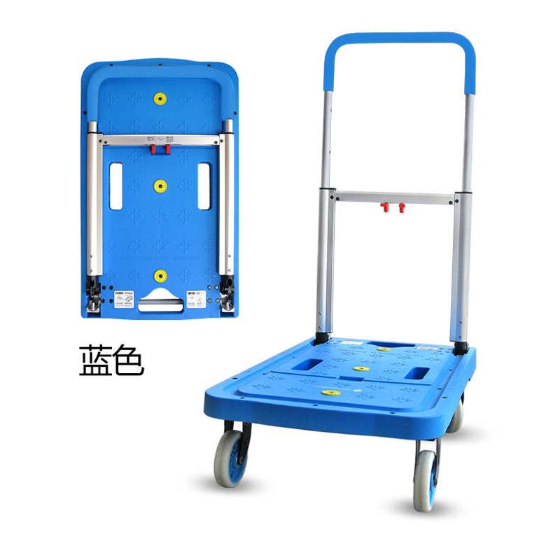 四轮货拖车手推车铝合金工具车搬运奥家用诚折叠塑料全平板静音拉