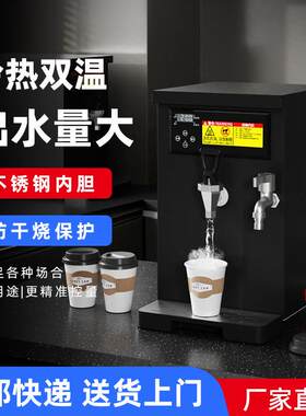 步进式开水机40L奶茶店专用饭堂专用