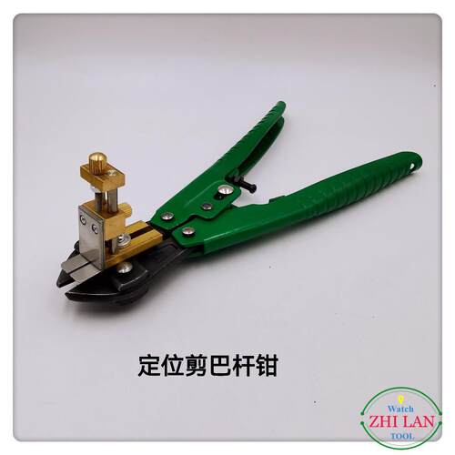 表工/定位剪把剪杆具钳/口钳GIL/修定位剪口钳