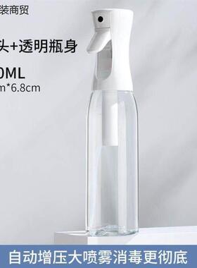 Hair spray bottle haircut hih-pressure super fine mist spra