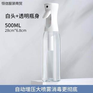 Hair pressure mist spra hih fine haircut bottle spray super