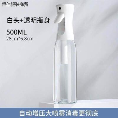 Hair spray bottle haircut hih-pressure super fine mist spra