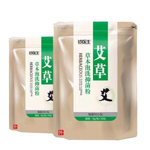 铃医生艾年草洗抑菌粉30小包 中老成泡人TVQ冬秋季泡脚粉艾草泡脚
