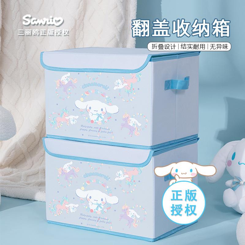 衣服收纳箱衣物被子储物箱子翻盖箱防尘牛津布收纳盒子换季收纳