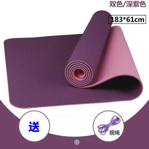 正品卡路里 te瑜垫加宽加厚防滑用女生健身p垫珈隔家音减震跳绳专