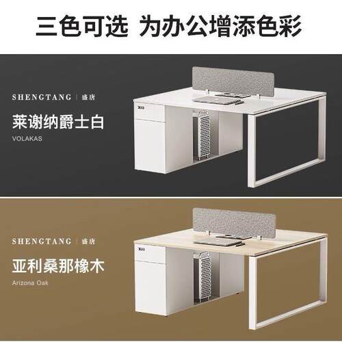 办公桌2人位单人位办公室职员屏风桌现代简约电脑桌椅组合办公桌