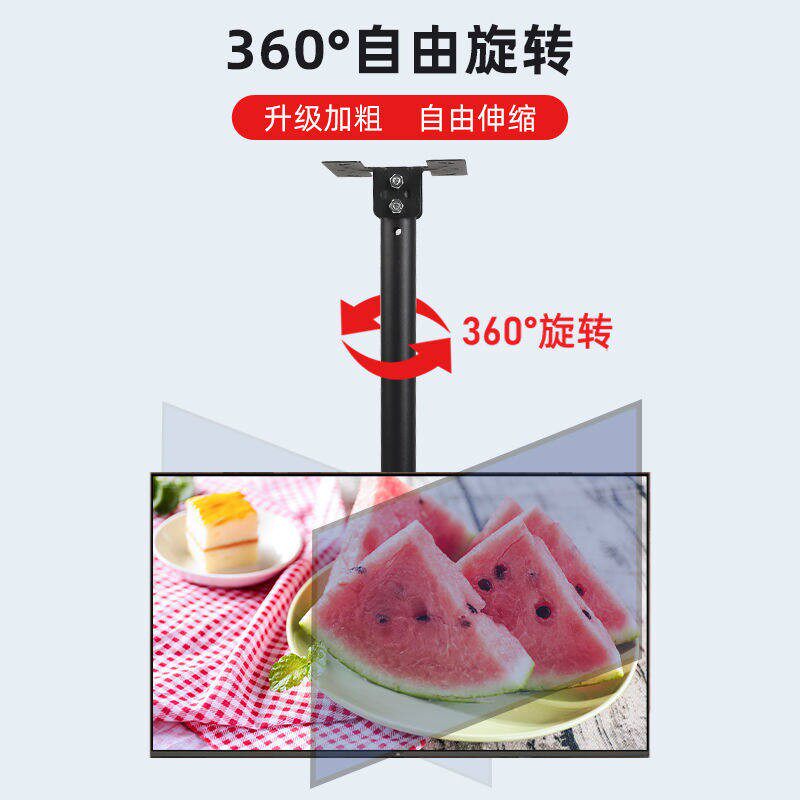 14-65英寸通用电视机旋转吊架度可调节电视架广告机吊顶型支架