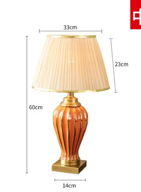 正品北陶瓷头台灯卧室床头灯欧 书房客厅约现代温馨遥控简床柜灯