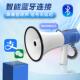 外喊话106U器多功能手林持扩音喇器大功率充电叭森户防火宣传喊话
