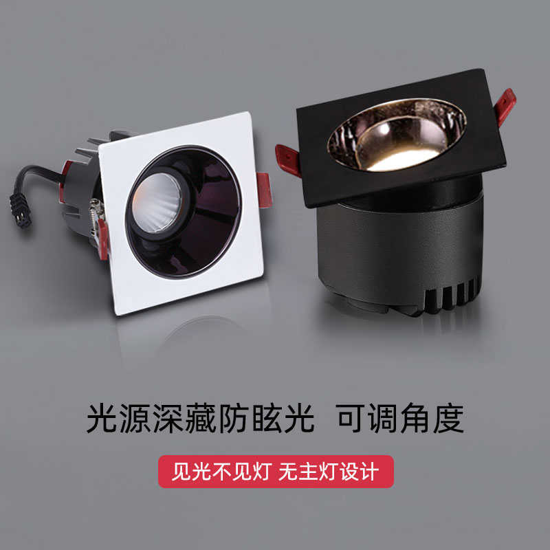 嵌入式led方形射灯7W12W深防眩格栅筒灯聚光可调开孔75mm7.5公分