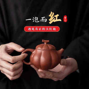 南瓜西施壶冲泡杯盖带茶壶功夫紫砂壶壶红茶仿古泥小茶具朱泡茶石