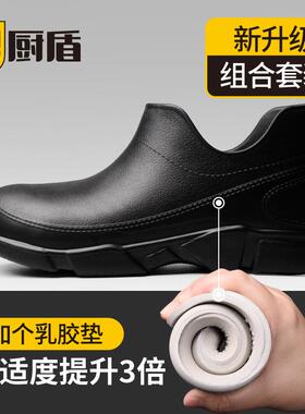 厨51014盾厨油师鞋防滑工防防厨房作鞋EVA水材质轻便安全防护防滑