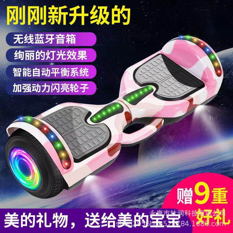 电动平衡车儿童双轮智能电动成年越野通用无杆体感自平行车漂移车