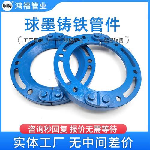 漏球墨铸铁管承插补漏漏HRO口管卡堵管夹卡子解决管道端口渗问题