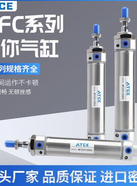 气缓冲迷你气缸MFC20 25 32 40X20X25X30X40X50X60X75X100SCM-SCA