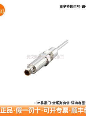 TA2511 易福门IFM 温度变送器 德国原装 现货