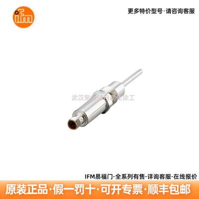 TA2511 易福门IFM 温度变送器 德国原装 现货