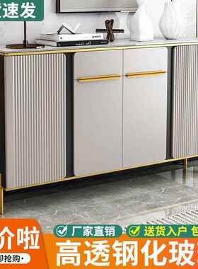 轻奢餐柜客AXK厅靠墙关柜现储代简边约边柜厨房碗柜物柜阳台玄置