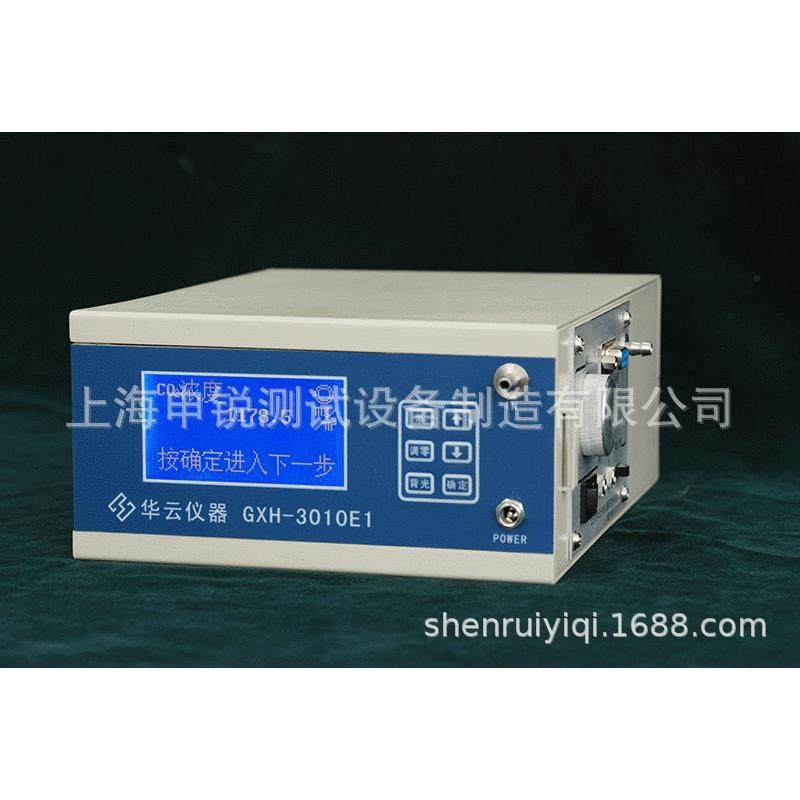 GXH-3010E1便携式红外线CO2分析仪、二氧化碳分析仪