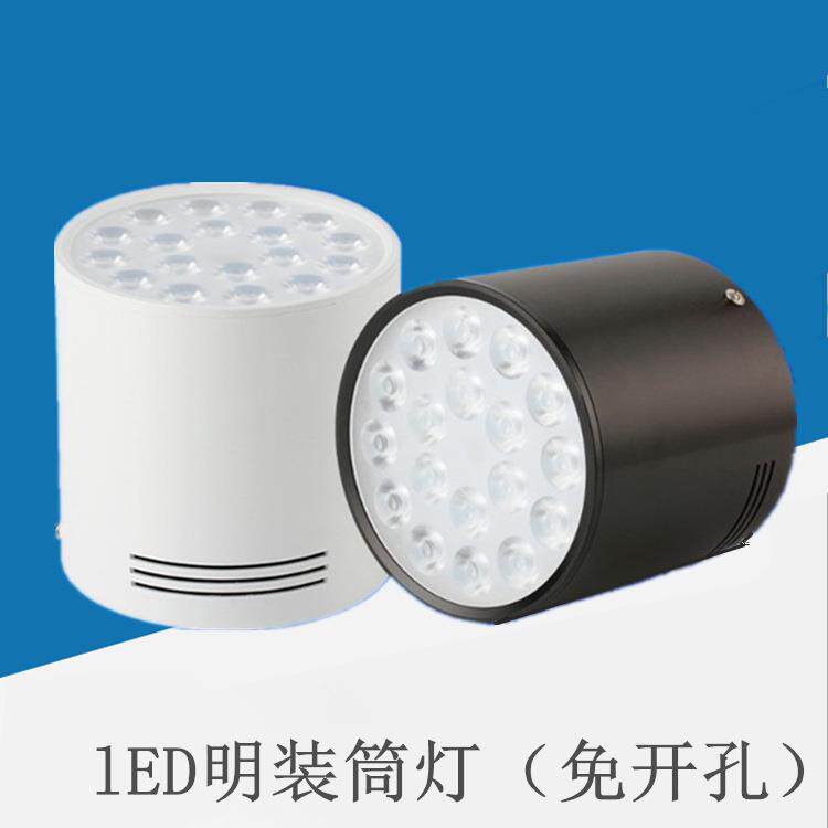 LED明装天花灯 防眩 防雾客厅背景墙 吸顶 免开孔筒灯