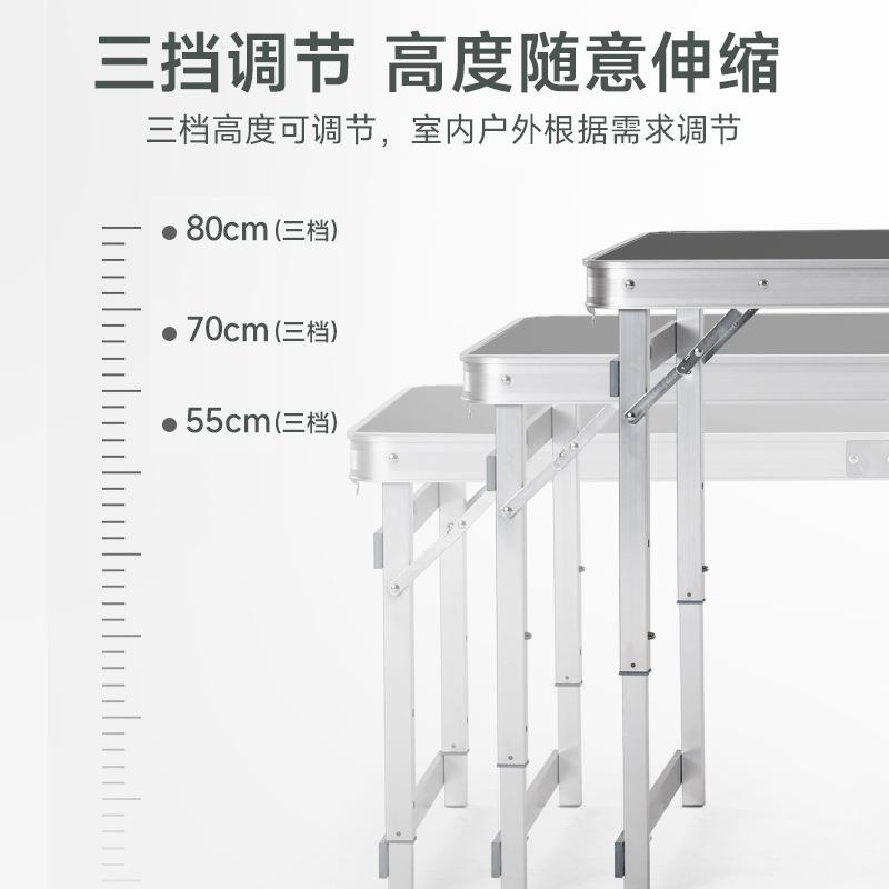 批1.8米折叠桌户外摆摊桌地推可折叠桌子野营便携式铝合金桌椅家