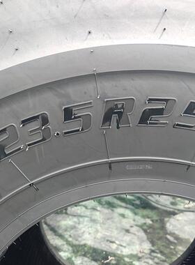 50装载机轮胎 23.5R25铲车全钢丝E3龙工花纹真空工程机械轮胎