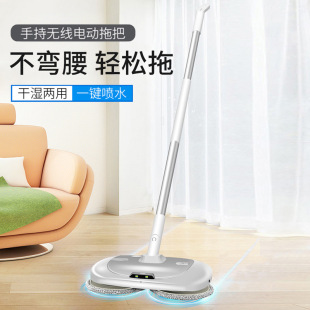 无线手持式 喷水电动拖把 干拖湿拖家用充电智能拖把扫地机
