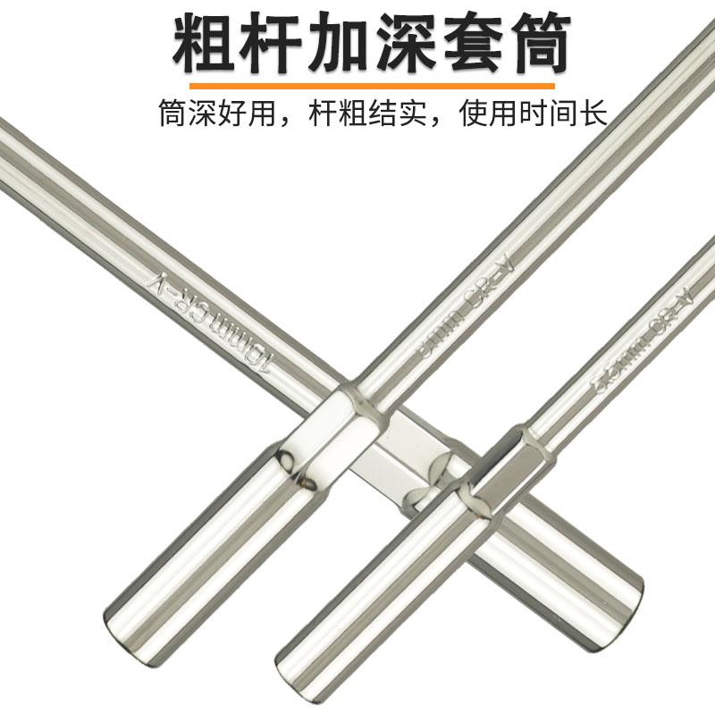 外六角套筒螺丝刀5.5mm加