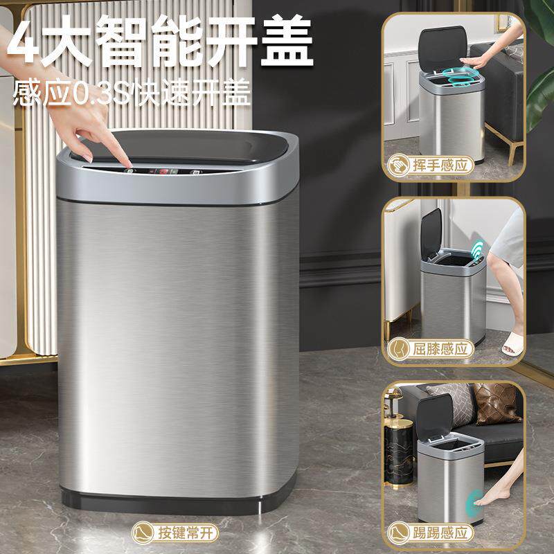 智能垃圾桶家用感应式客厅全自动电动不锈钢2026新款轻奢