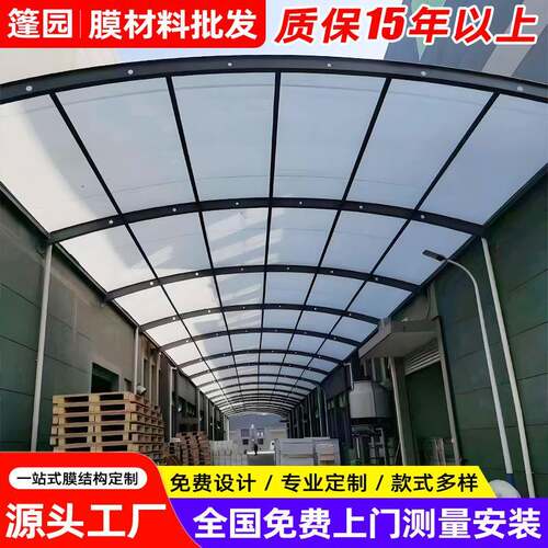 安装工厂厂房膜结构过道棚车间通道走廊膜结构顶篷张拉膜遮阳蓬