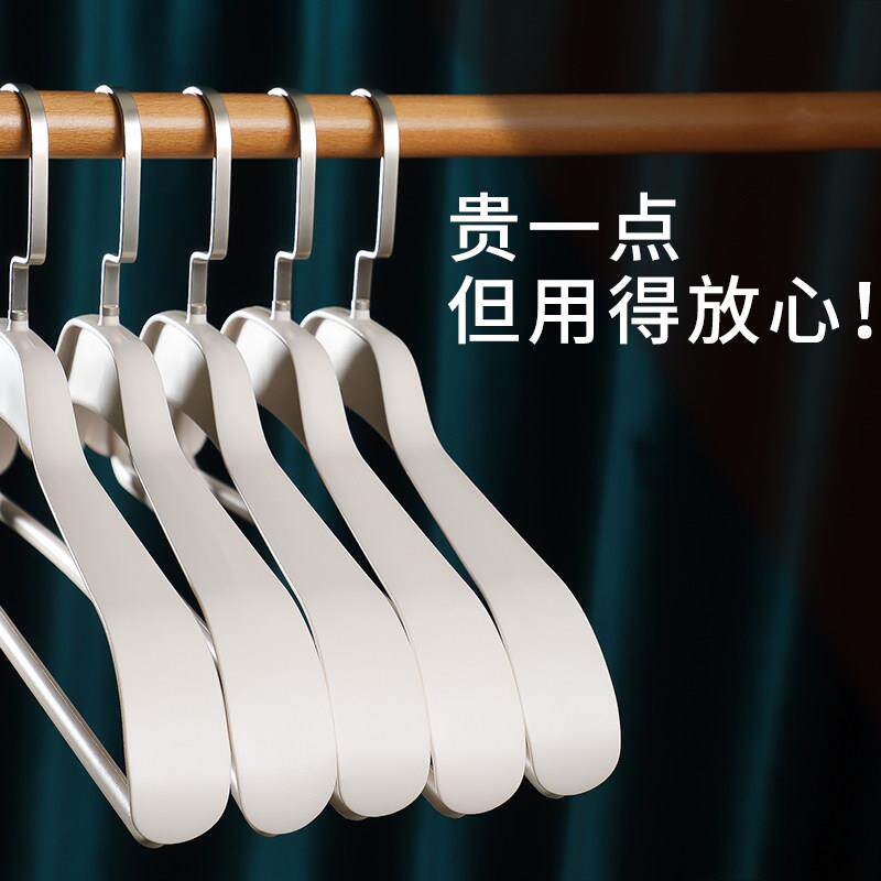 宽肩防滑大衣衣架结实耐用加粗简约衣挂家用宽衣无痕防肩角衣服架