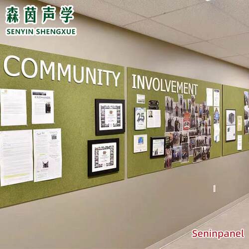 定制毛毡墙贴ins风幼儿园环创照片主题墙装饰展示聚酯纤维吸音板