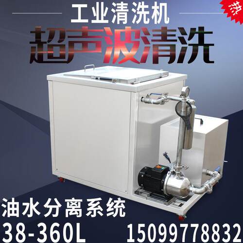 0超达能CH8-24洗G工业过滤循环超声波清设备8升洗PMK半导体晶圆电