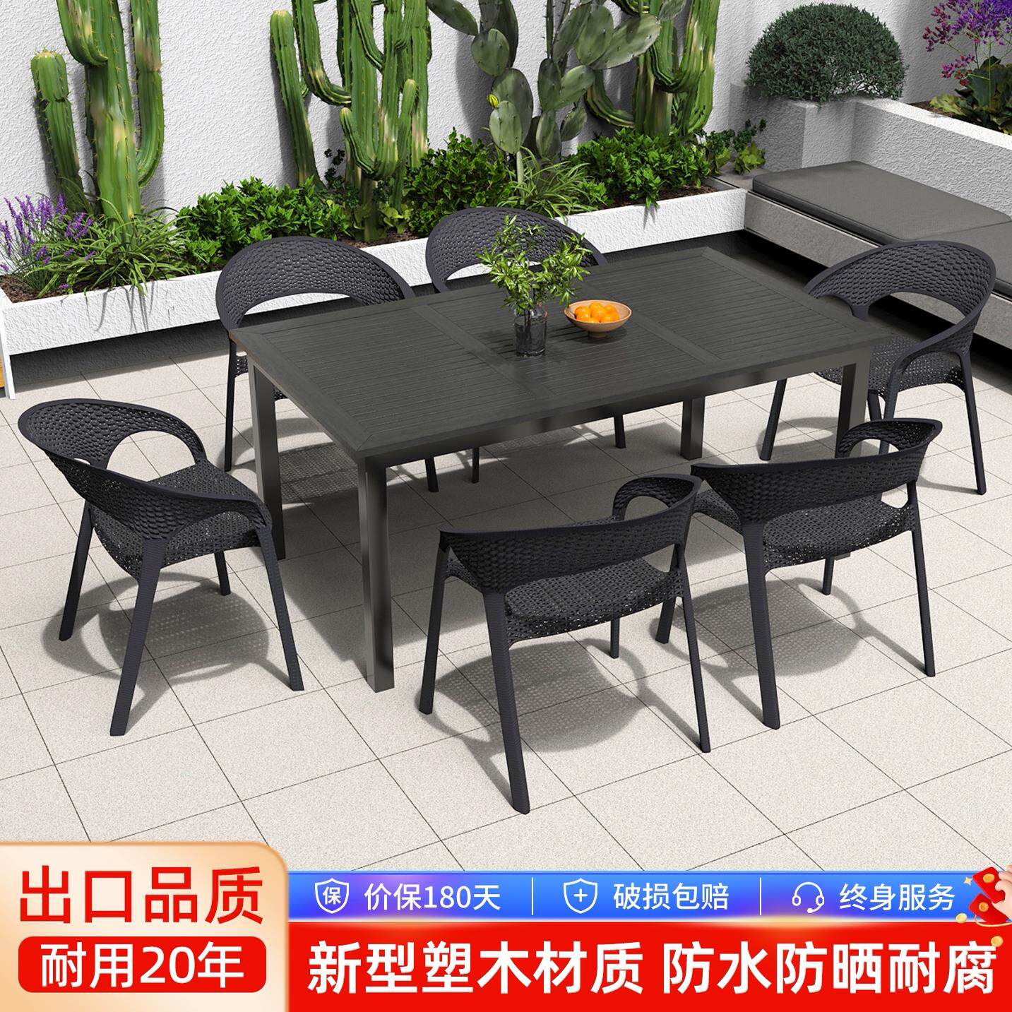 户外桌椅室外庭院餐桌组合露天台休闲塑木茶桌藤椅套装花园外摆桌