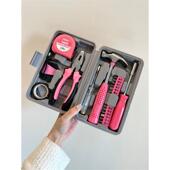 粉色家用工具箱套装 五金内六角扳手螺丝刀钳子大全日常家庭维修组