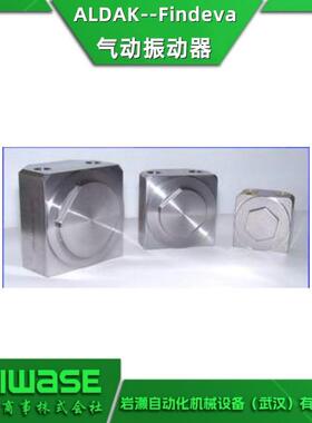 瑞士ALDAK--Findeva 气动振动器GTRF系列 GT-10-RF涡轮振动器