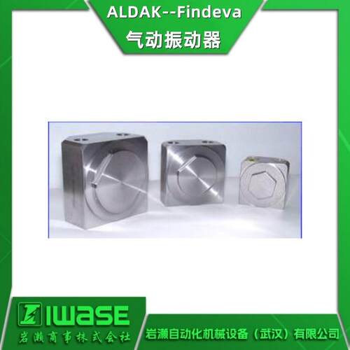 瑞士ALDAK--Findeva 气动振动器GTRF系列 GT-10-RF涡轮振动器