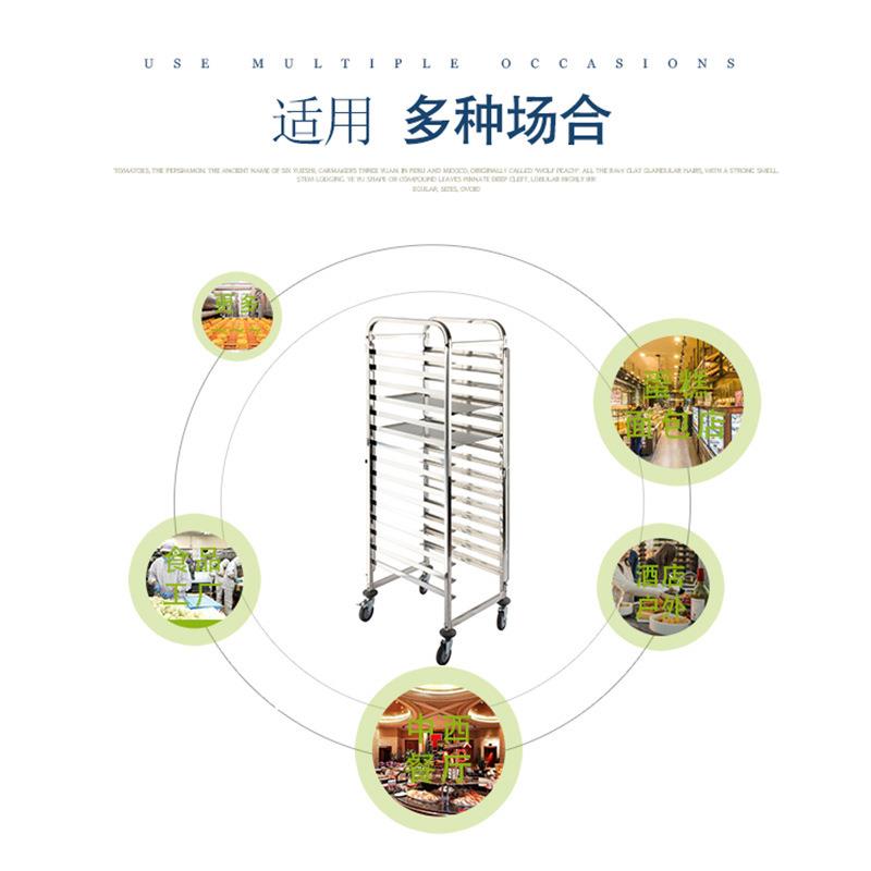 单层列饼盘车锈1516层拆不锈钢装烘培面包001架厨房餐车不钢饼盘