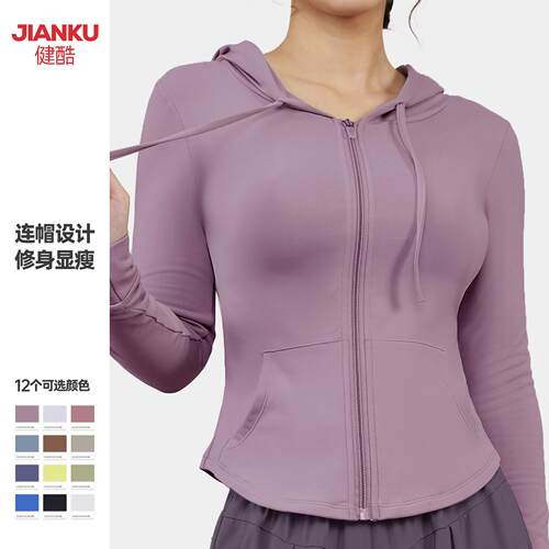 Yoga jacket, women's zipper pocket hooded sports top,