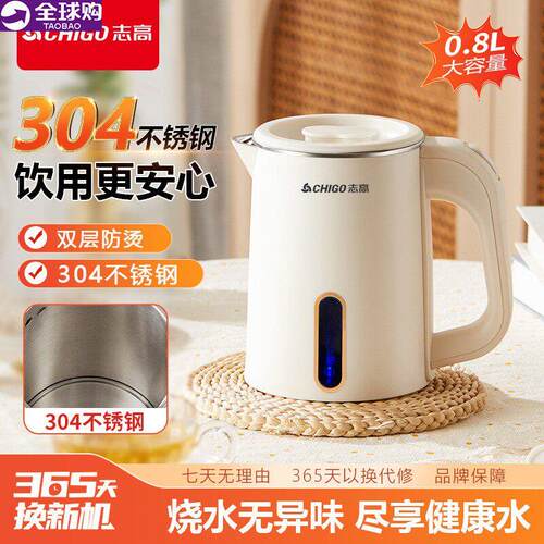 宿舍用烧水壶小功率500w学生小型宿舍小功率电热水壶低功率500W烧
