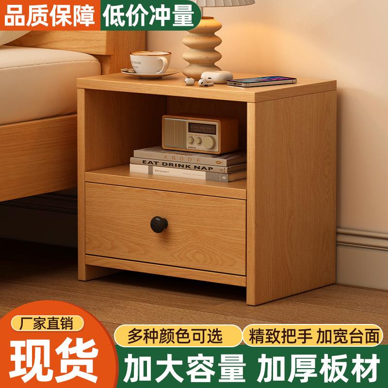 酒店床头柜家用简易现代床边带抽小柜子简约迷你储物柜收纳小型柜