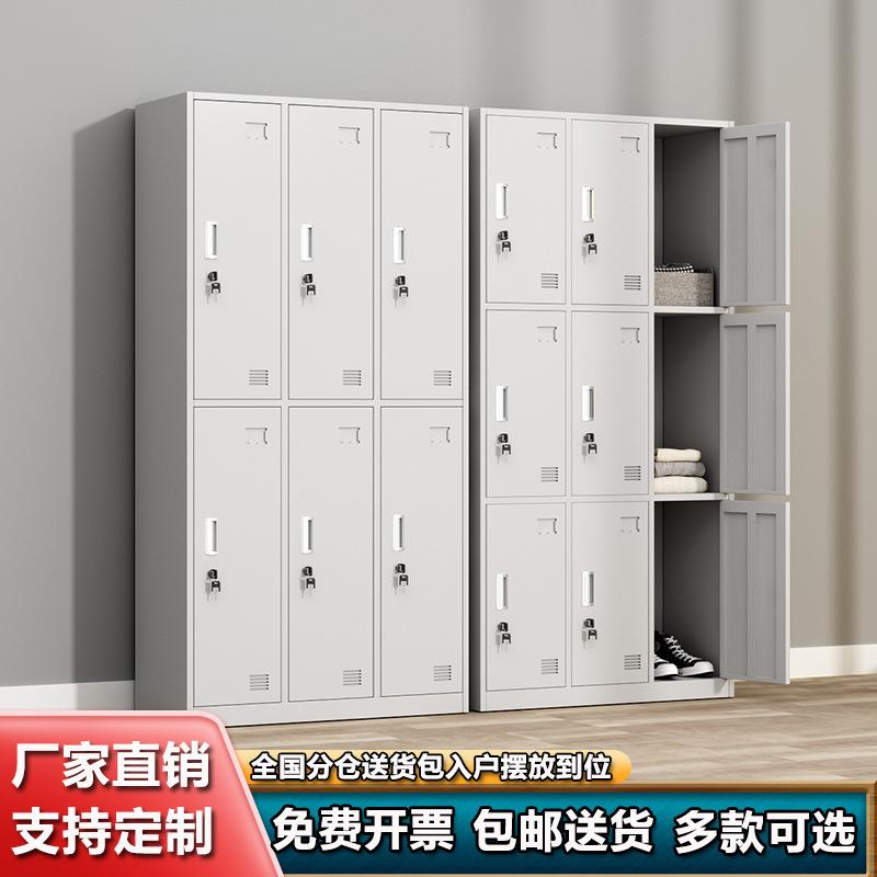 更衣柜员工铁皮碗柜钢制更衣柜带隔板24门文件柜储物柜带锁鞋柜