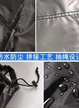 跨境厂约黑灰全包按摩工防尘罩 户外牛津yrh-01按布防简晒防电水