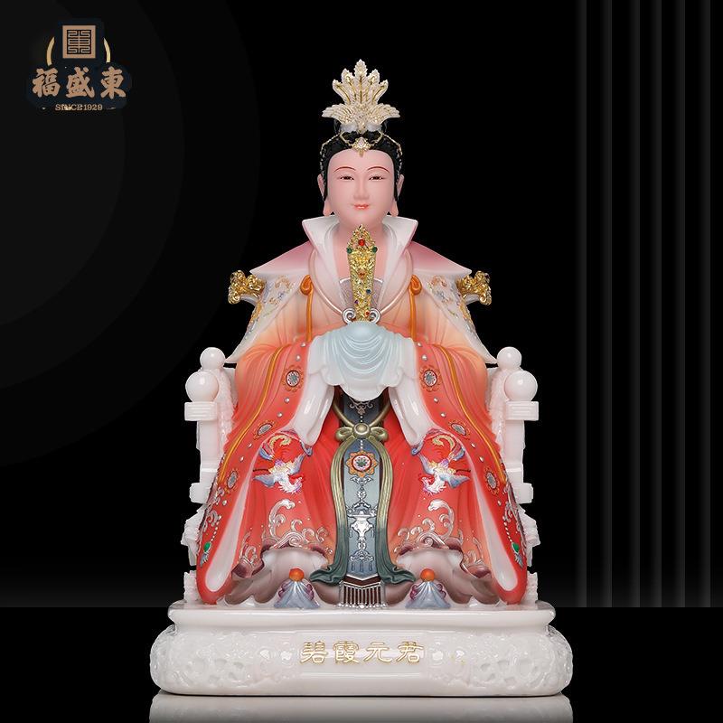 碧霞元君泰山奶奶像仿汉白玉供奉家用东岳泰山天仙玉女神像